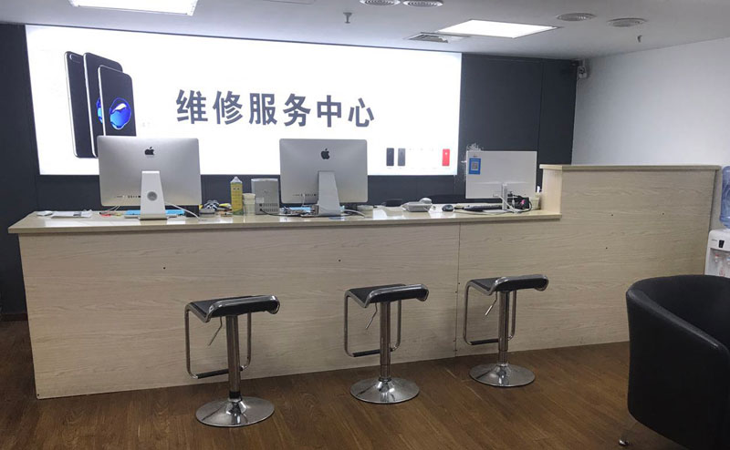 贺州上饶苹果手机售后维修点地址电话信息