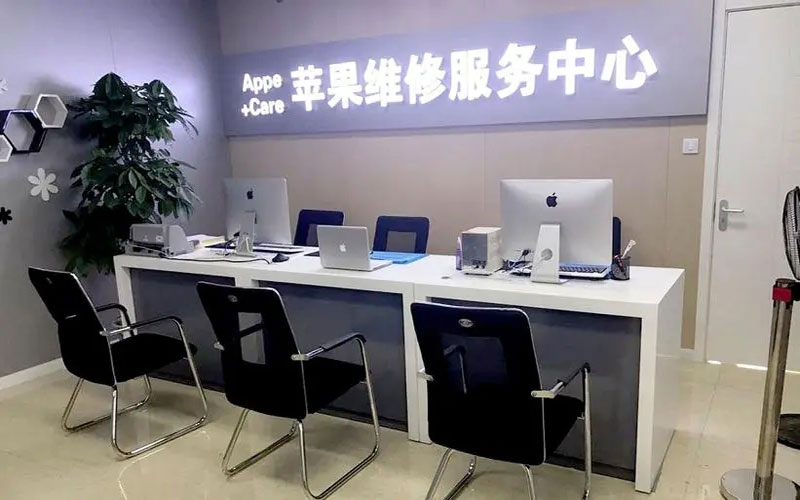 贺州中山苹果手机授权维修点地址电话信息